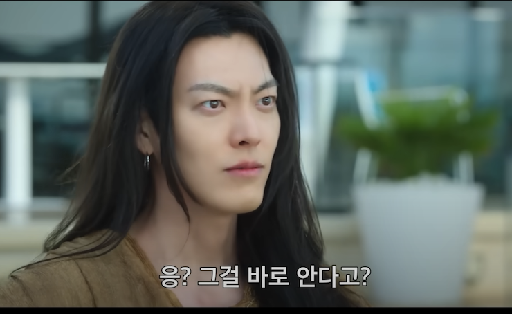 Male character looking surprised and saying a line in the Netflix K-Drama Genie, Make a Wish