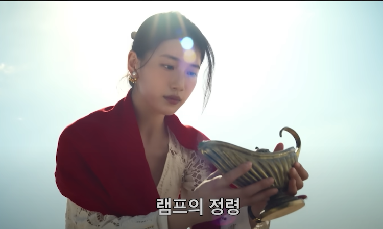 Female lead holding a magic lamp under sunlight in the Netflix K-Drama Genie, Make a Wish