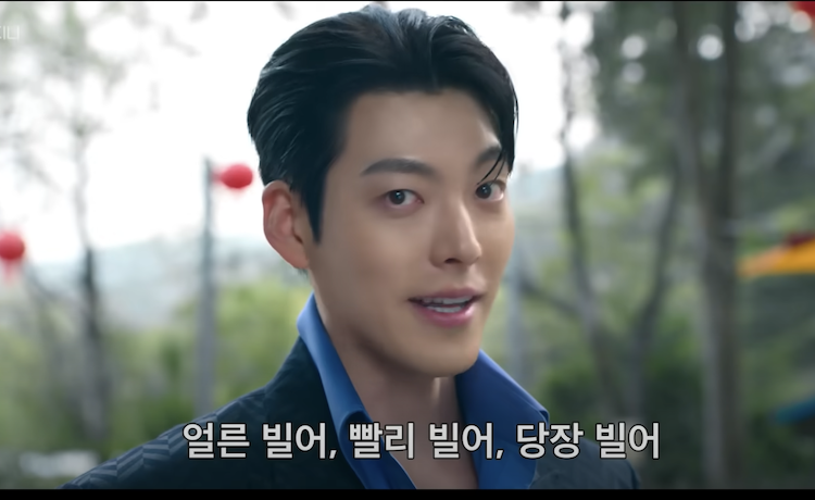 Male lead smiling and speaking with the line 'Make your wish now' in Genie, Make a Wish Netflix series