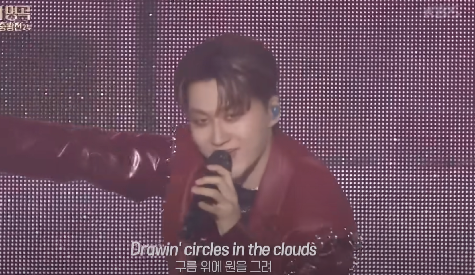 El regreso completo de Forestella: El regreso de Go Woo-rim y el viaje ...