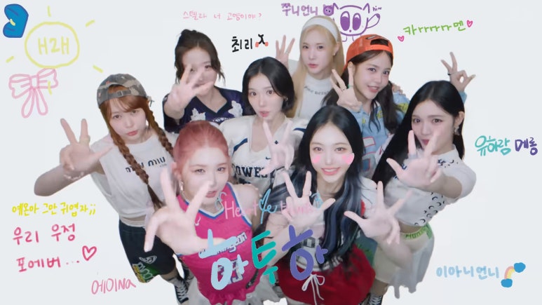 Hearts2Hearts in sporty black and white for FOCUS performance scene, symbolizing academic rebellion and Hearts2Hearts FOCUS first week sales impact