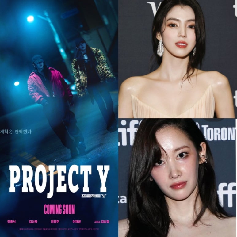 Official Project Y poster and red carpet shots of Han So-hee and Jeon Jong-seo — stars behind the Project Y win