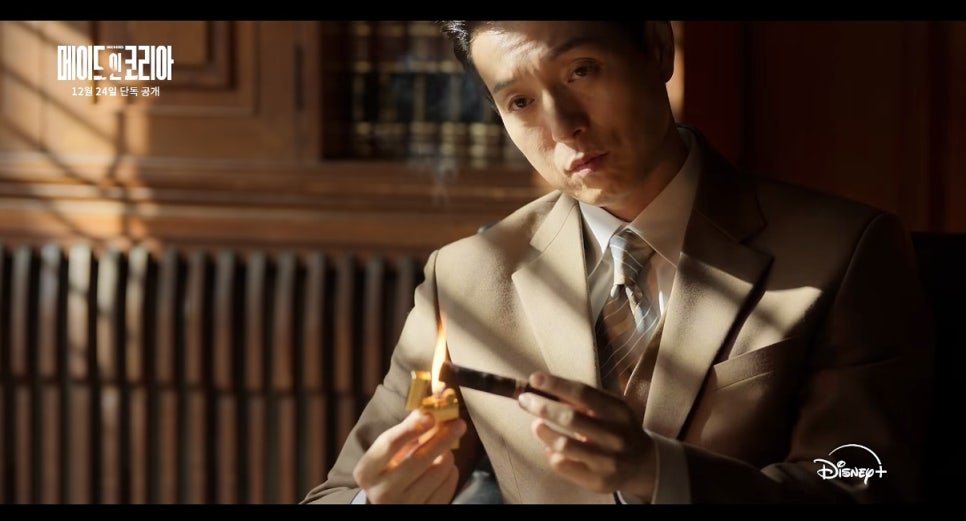 Jung Woo-sung lights a cigar in Made in Korea, radiating controlled ambition in a darkened office.