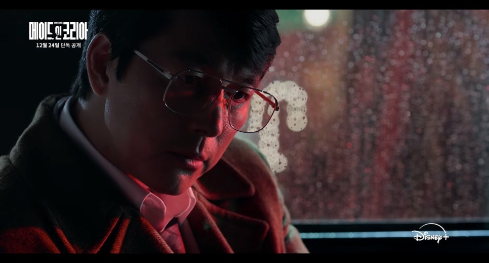 Jung Sung-il watches from a car window in Made in Korea, drenched in rain and neon reflection.