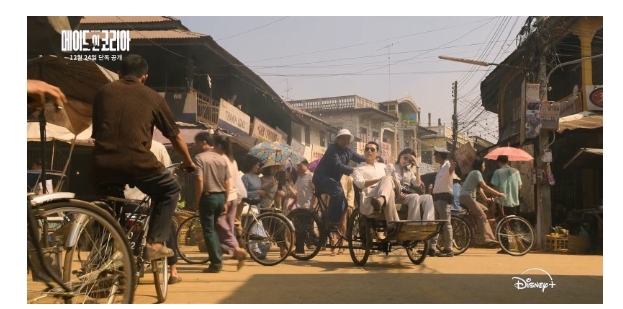 rickshaw scene unfolds in Made in Korea, capturing 1970s Korea’s street hustle and political undercurrents.