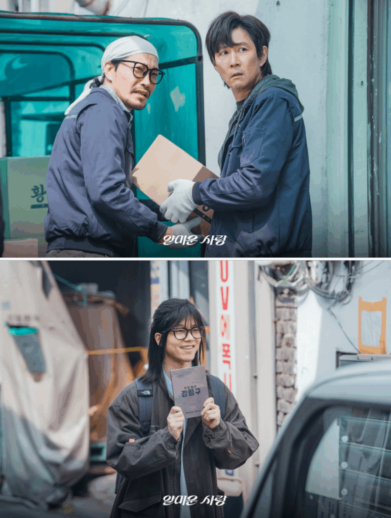 Nice to Not Meet You – Street delivery scene where two men act suspiciously with a box, blending humor and tension.